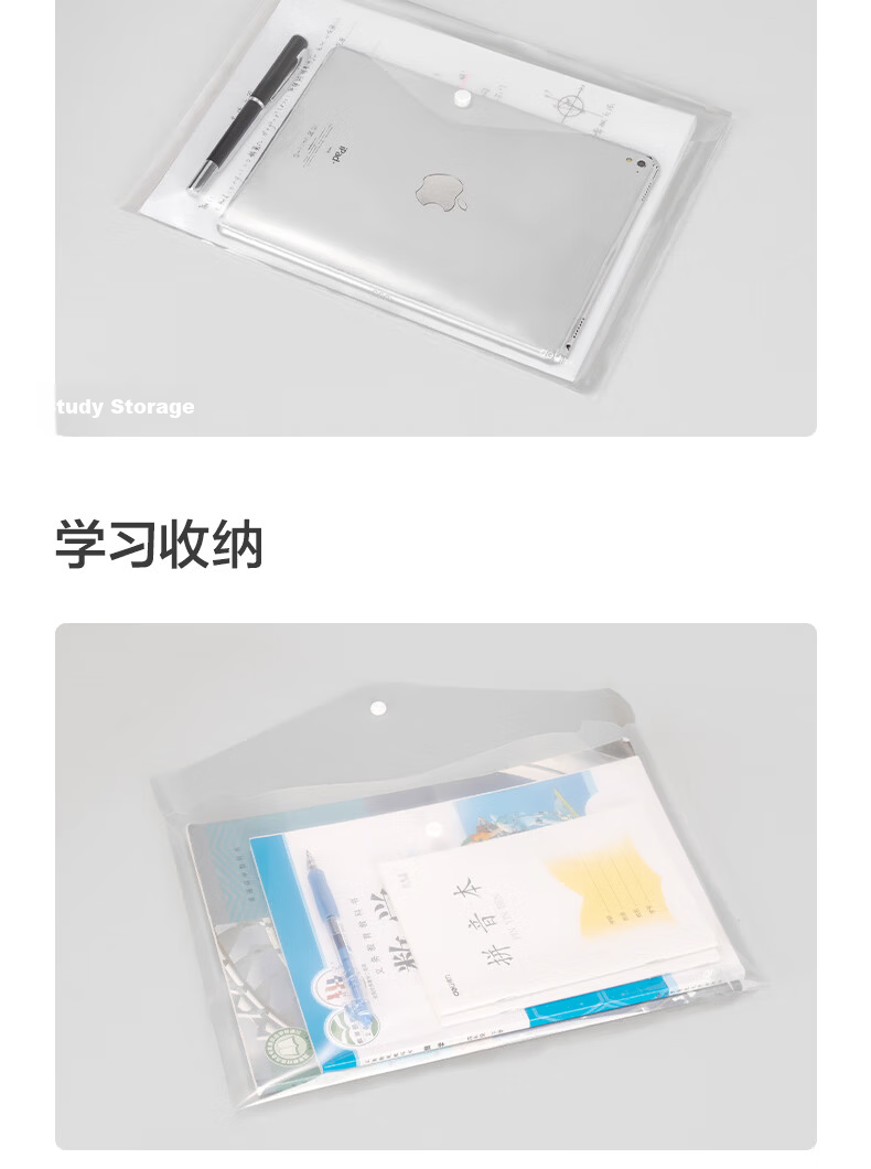 Deli 10-Pack A4 Transparent Document Bags with Snap Button Plastic File Folders Document Protectors Receipt and Exam Paper Storage Bags Office and School Supplies PP10 11