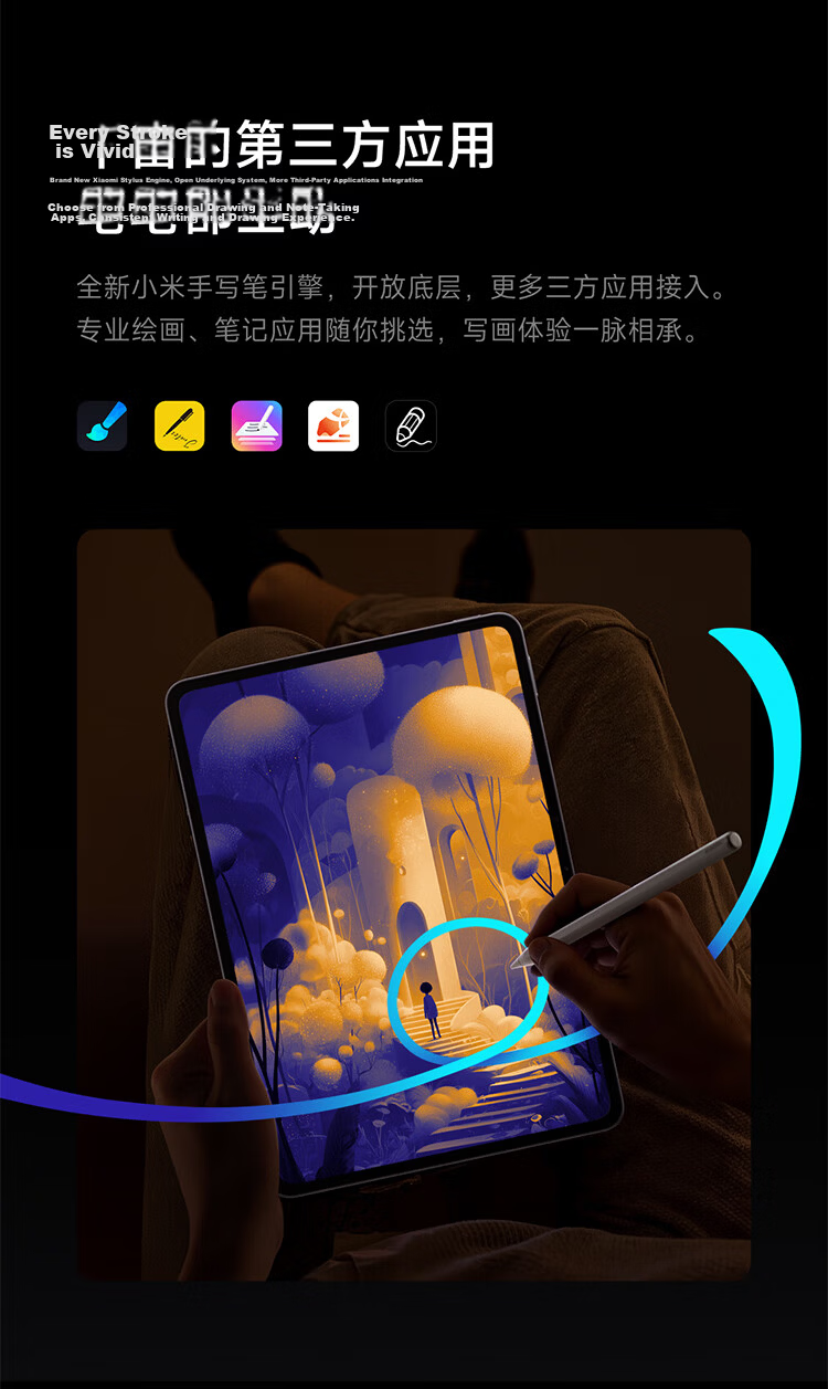 Xiaomi MI Pad 8 [National Subsidy] 11.2-inch 3.2K Eye Protection Display 4th Gen Snapdragon 8s Surge OS3 8+256GB Black 25