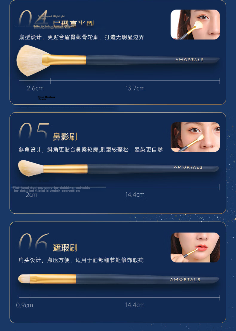 AMORTALS Fish Tail Thin Curved Foundation Brush, Makeup Brush, Mask Brush, Concealer Brush, Foundation Brush, Makeup Tool, Mud Mask Brush, 1 Piece 16