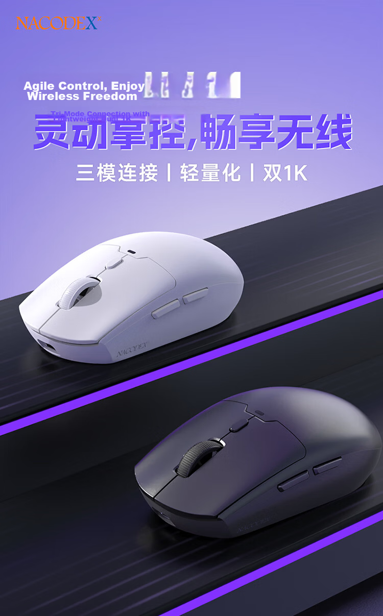AJAZZ NJ11 Tri-Mode Gaming Mouse Wired/2.4G/Bluetooth Wireless Lightweight Design White MC 1