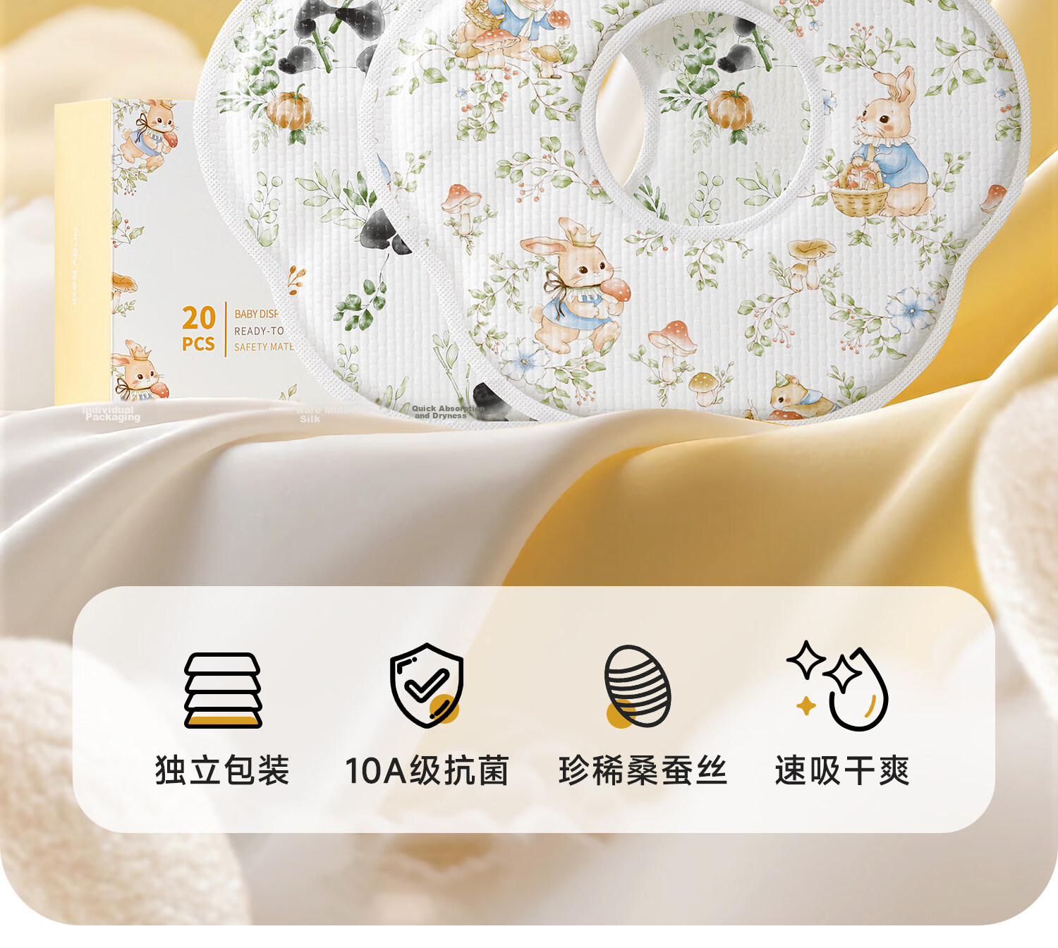 AIBEDILA Mulberry Silk Disposable Baby Saliva Towel Newborn Bib Waterproof Infant A-Class 2