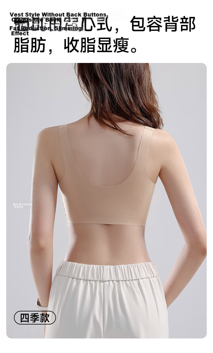Urban Beauty 2-Pack Lightweight Seamless Foundation Liquid Sports Bra Anti-Sagging Side Support Wire-Free Push-Up Vest Bra 14