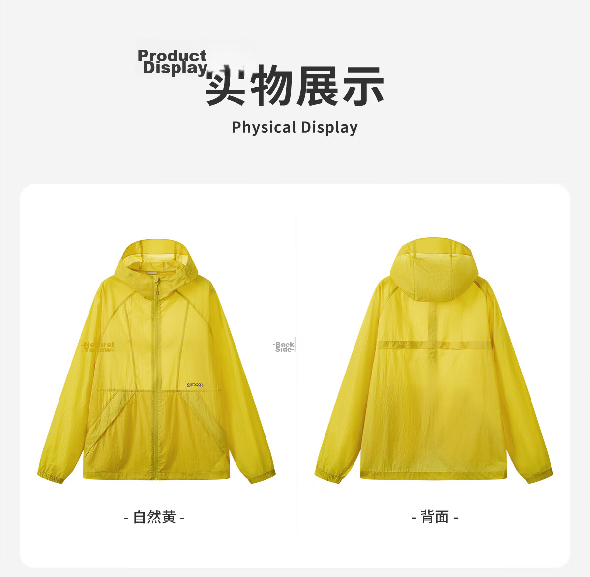 OUTDOOR PRODUCTS Men's Sun Protection Jacket Spring Summer 2026 Lightweight Comfortable Water-Repellent Coat UV Protection UPF50+ OFPF621312 24