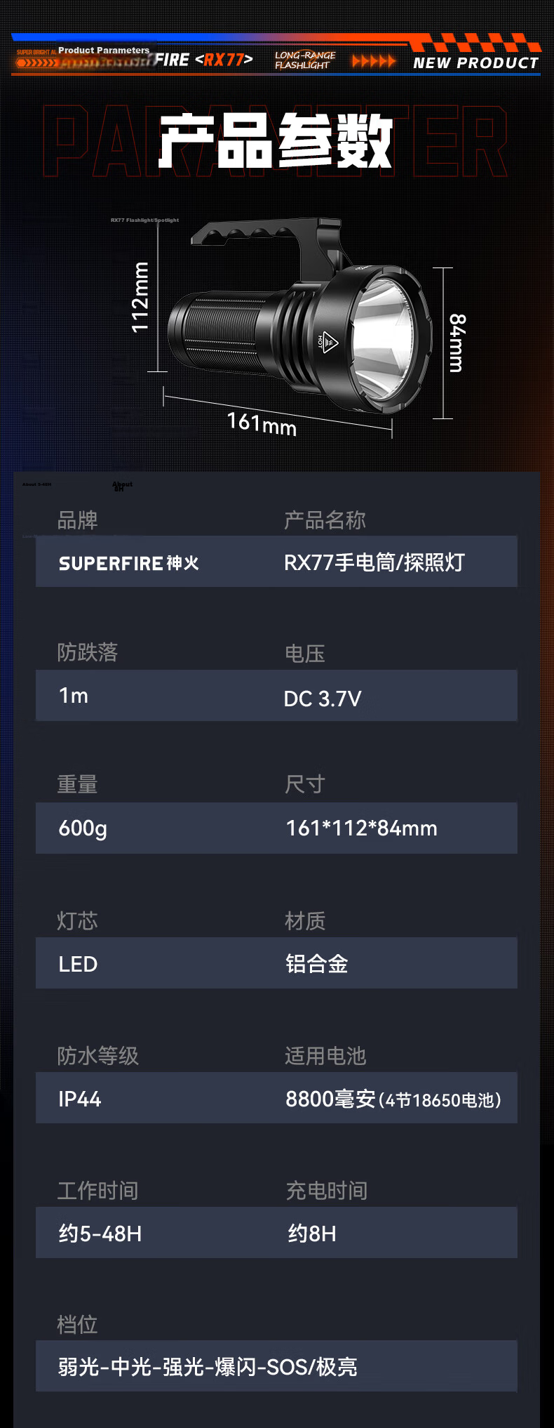 SupFire RX77 Flashlight High Brightness Long Battery Life Searchlight Military Outdoor Cicada Monkey Dedicated Sky Piercing Cannon 200000 Lumens 10