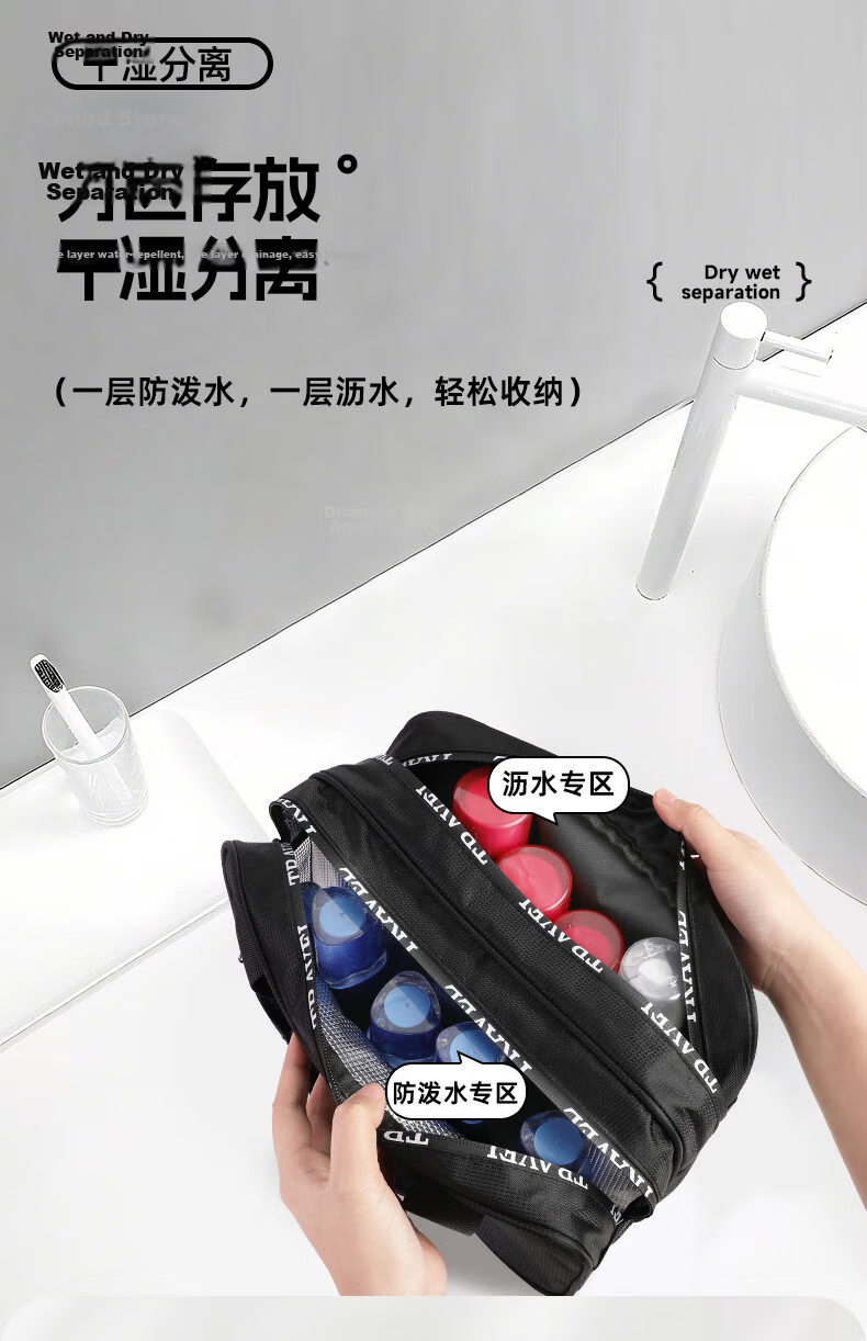 40,000 KM Travel Toiletry Bag Swimming Bag Wet and Dry Separation Beach Bag Makeup Bag Toiletry Storage Bag 4