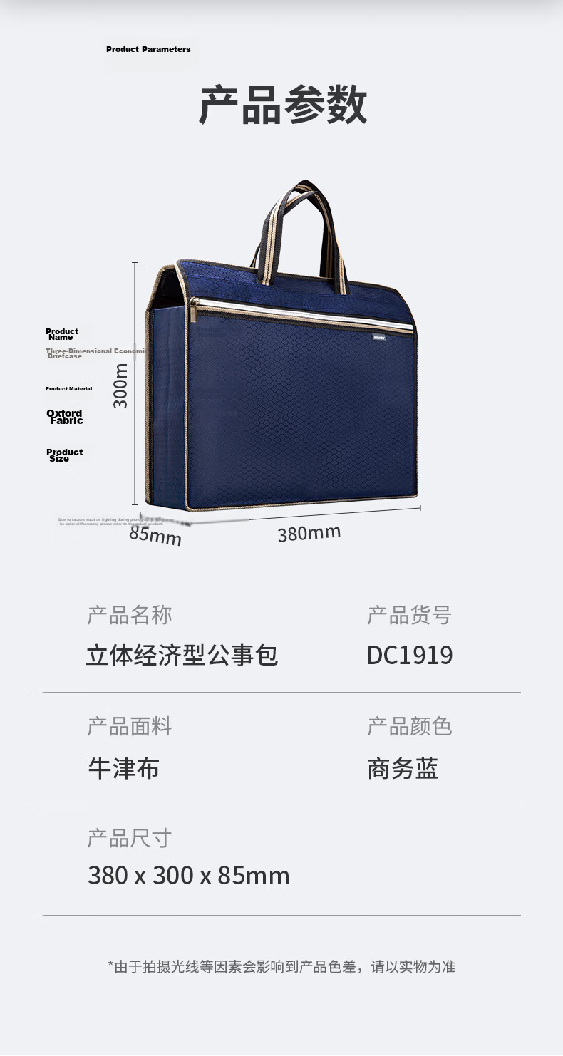 Jindeli Waterproof Oxford Cloth Business Office Briefcase, Thickened Conference Multifunctional Professional Document Bag for Men And Women, Handheld File Bag, Portable Deep Blue DC1916 2