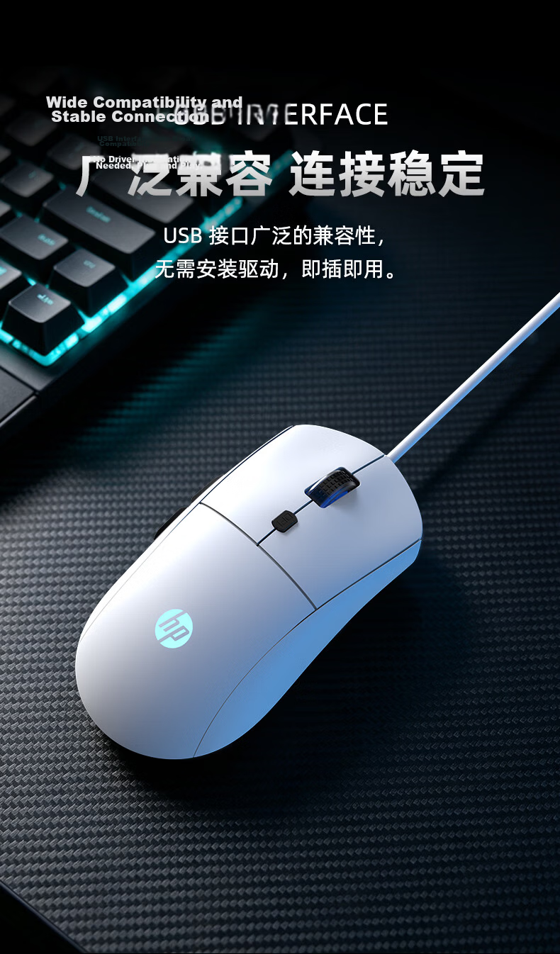 HP G360 Wired Mouse, Gaming Mouse for Laptop Office And E-Sports, Delta Triangle LOL Wired Game Mouse, White Quiet 6