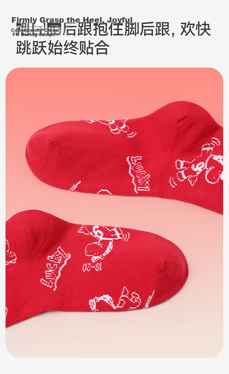 Jiusuibian Red Children's Underwear and Socks Gift Box Boys 7A Antibacterial Zodiac Year 12-Year-Old Cartoon Lucky Horse Boxer Shorts 13