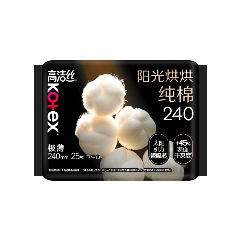 Kotex Sunny Breeze Sanitary Pads 240mm 25pcs Day Use Thin Breathable Summer Menstrual Pads JD Self-operated Flagship Store
