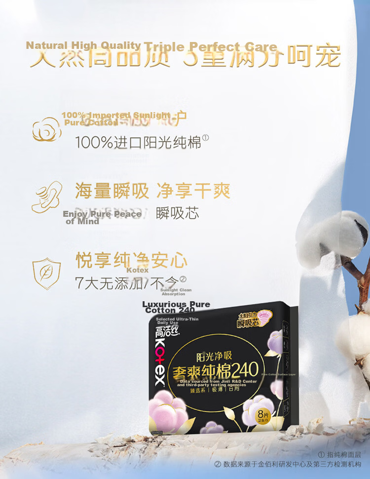 Kotex 100% Cotton Premium Luxury Sanitary Pads 240mm 128 Pieces Day Use Menstrual Pads JD Self-operated Flagship Store 3