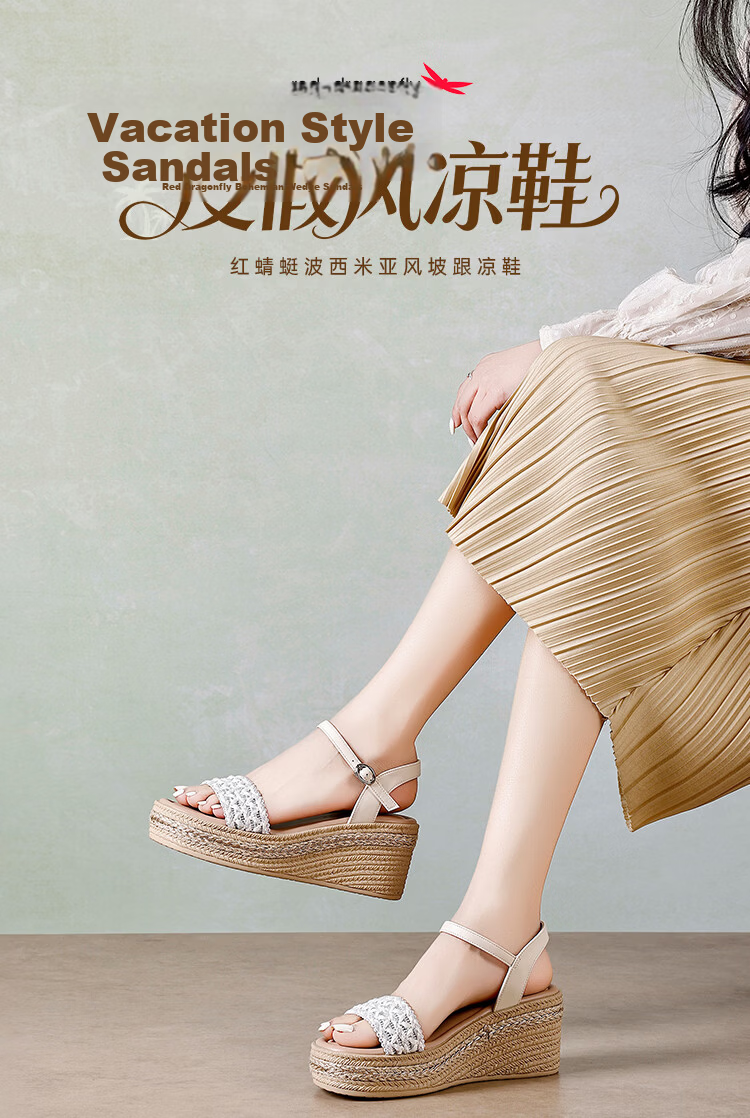 Red Dragonfly Women's Wedge Sandals Thick Sole One-Strap Casual Shoes Height Increasing Soft Sole Beach Shoes WLK266892 Beige Size 38 1