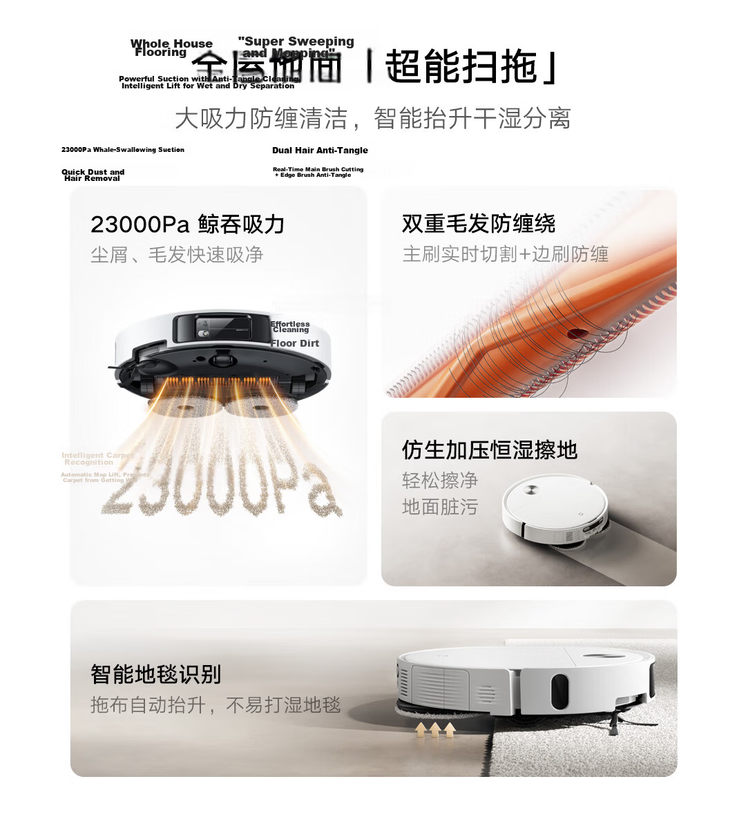 Mijia [Price Protection 618] Robot Vacuum Cleaner 6 Up-Down Water Version Ultra-Thin Embedded Drum Fresh Water Cleaning Stain Removal Floor Washer Sweeping and Mopping All-in-One Automatic Cleaning St 5