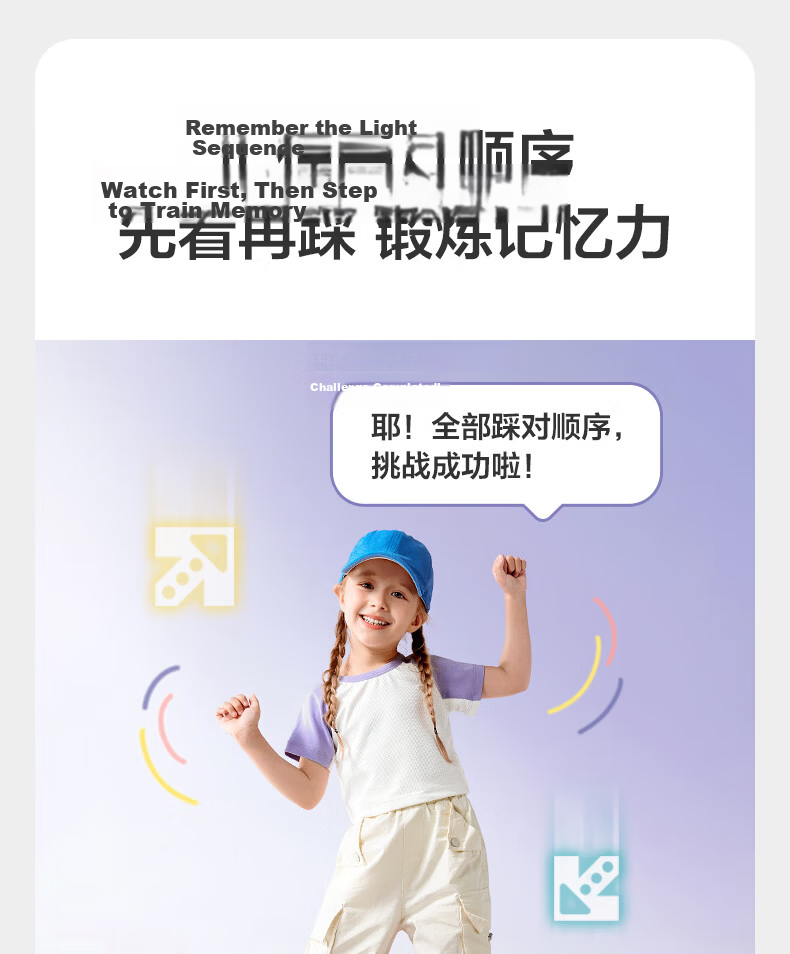 Babycare Light-Up Dancing Mat Kids Boys Girls Toy Children's Birthday First Year Gift Dance Machine Parent-Child Home Music 3-6 Years 5