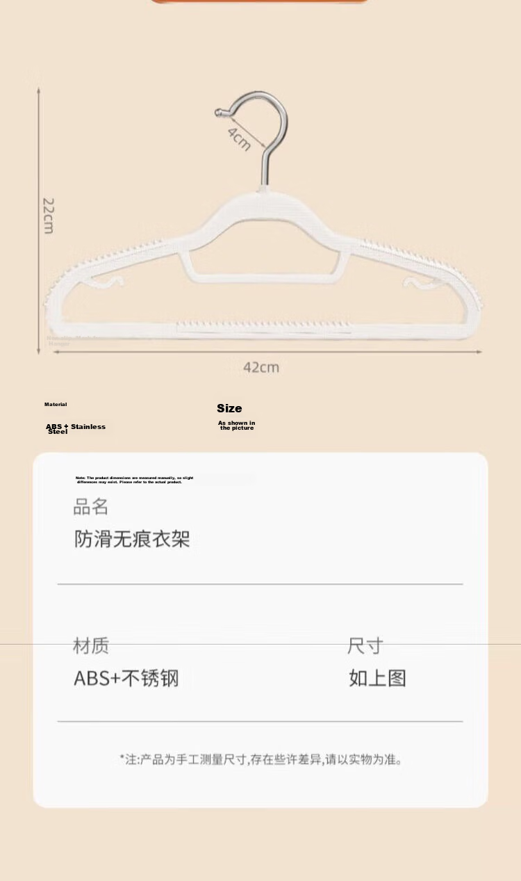Jialifang Home Non-Marking Non-Slip Clothes Hangers Anti-Shoulder Deformation White [20 Pieces] 8