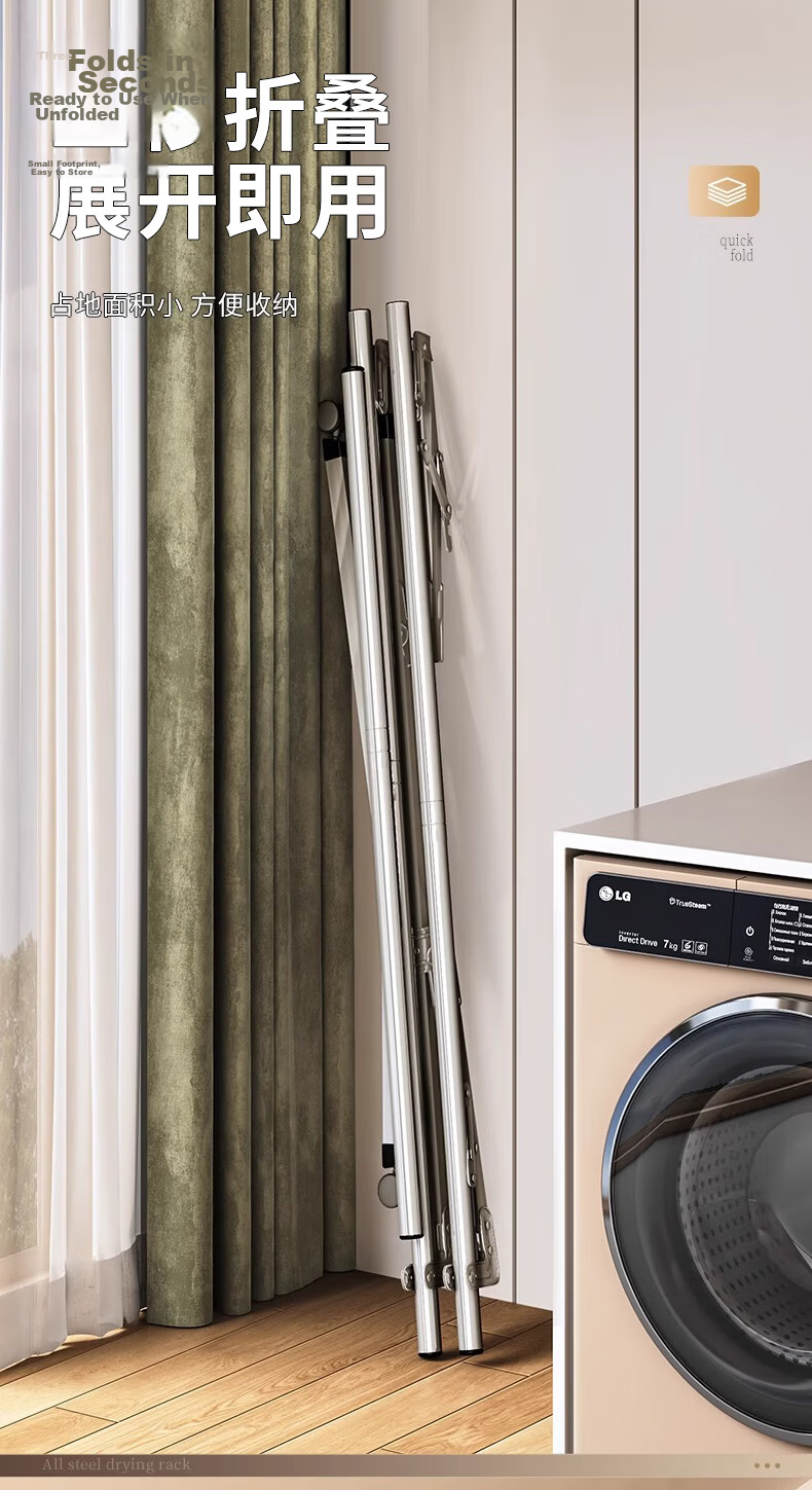 Jing Jiayi Heavy-Duty Folding Telescopic Single Rod Floor Clothes Drying Rack for Home Balcony 8