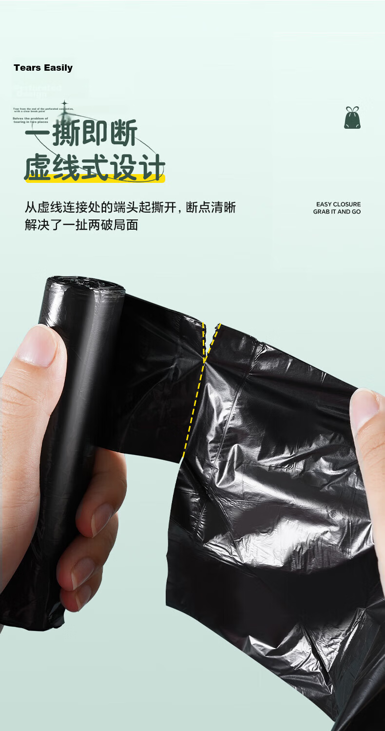 BIAZE Biodegradable Vest Garbage Bags Black 50cm*60cm 300pcs Large Disposable Plastic Bags for Household Use 12