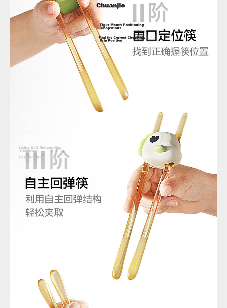 Babycare Children's Training Chopsticks PPSU Material Baby Helper Chopsticks - Highland Opal Pink Lunch Box 4