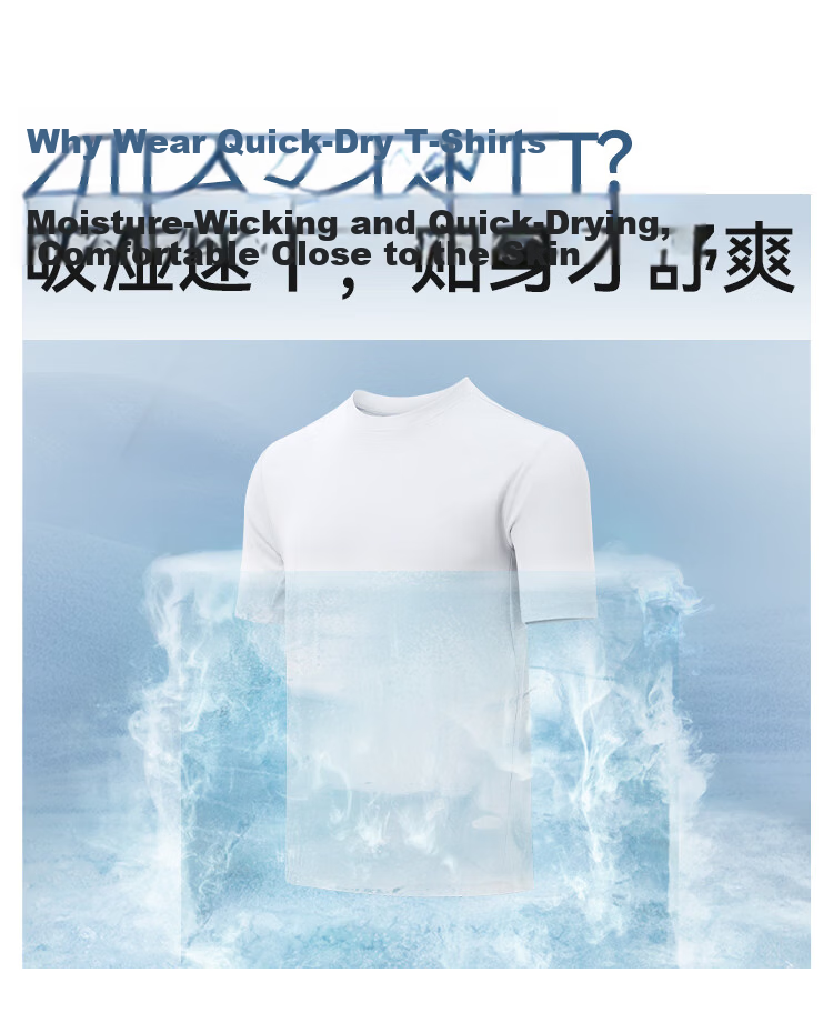 JD Jingzao 300 Men's Short Sleeve T-Shirt Summer Outdoor Sports Quick-Dry Breathable Ice Silk Cooling Black S 4