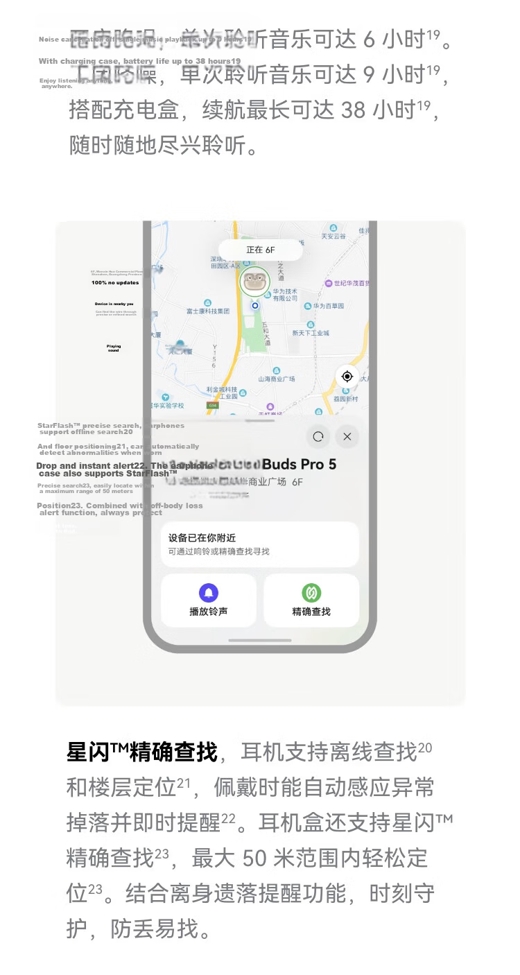 Huawei FreeBuds Pro 5 Yuezhang Wireless Bluetooth Noise-Cancelling Earphones Master Quality Sound Dual-Engine Ultimate Noise Cancellation AI Smart Ear Assistant Sky Blue 49