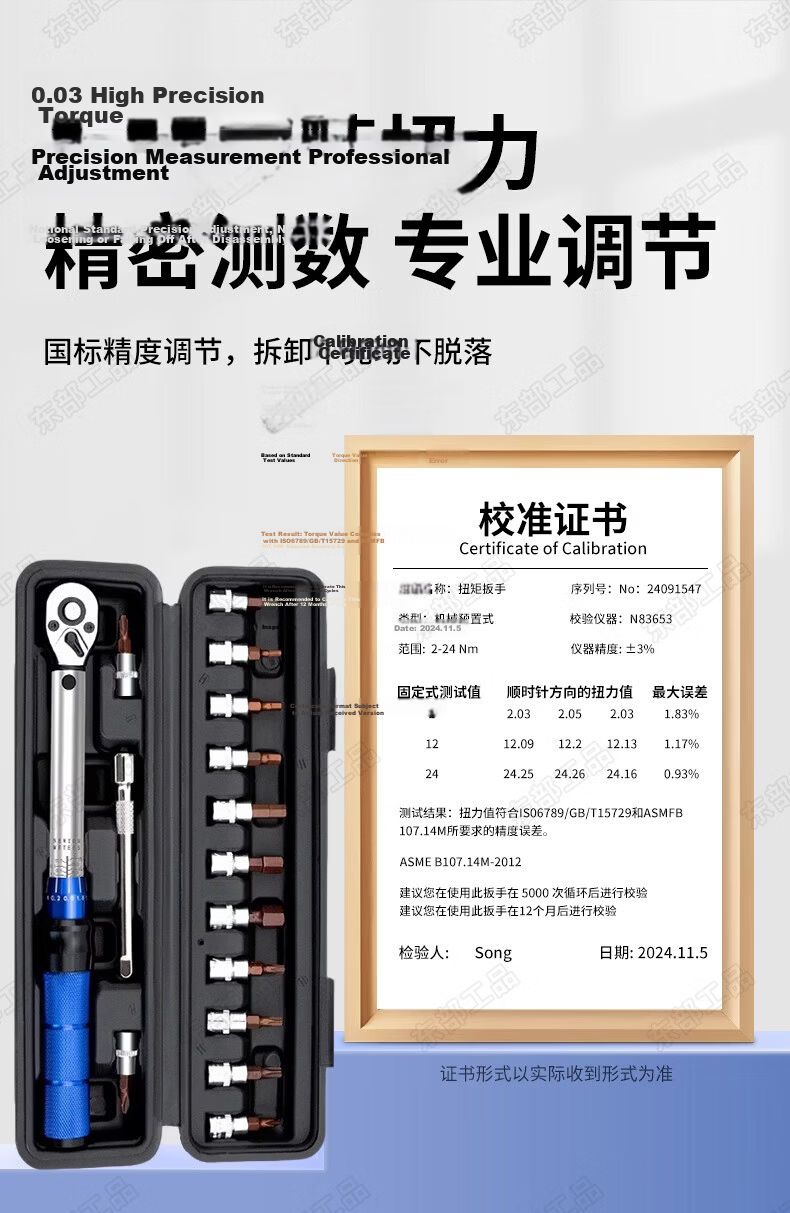 Eastern Works Bicycle Torque Wrench Road Bike Torque Wrench Hex Torque Wrench Set Adjustable Torque Tool 2