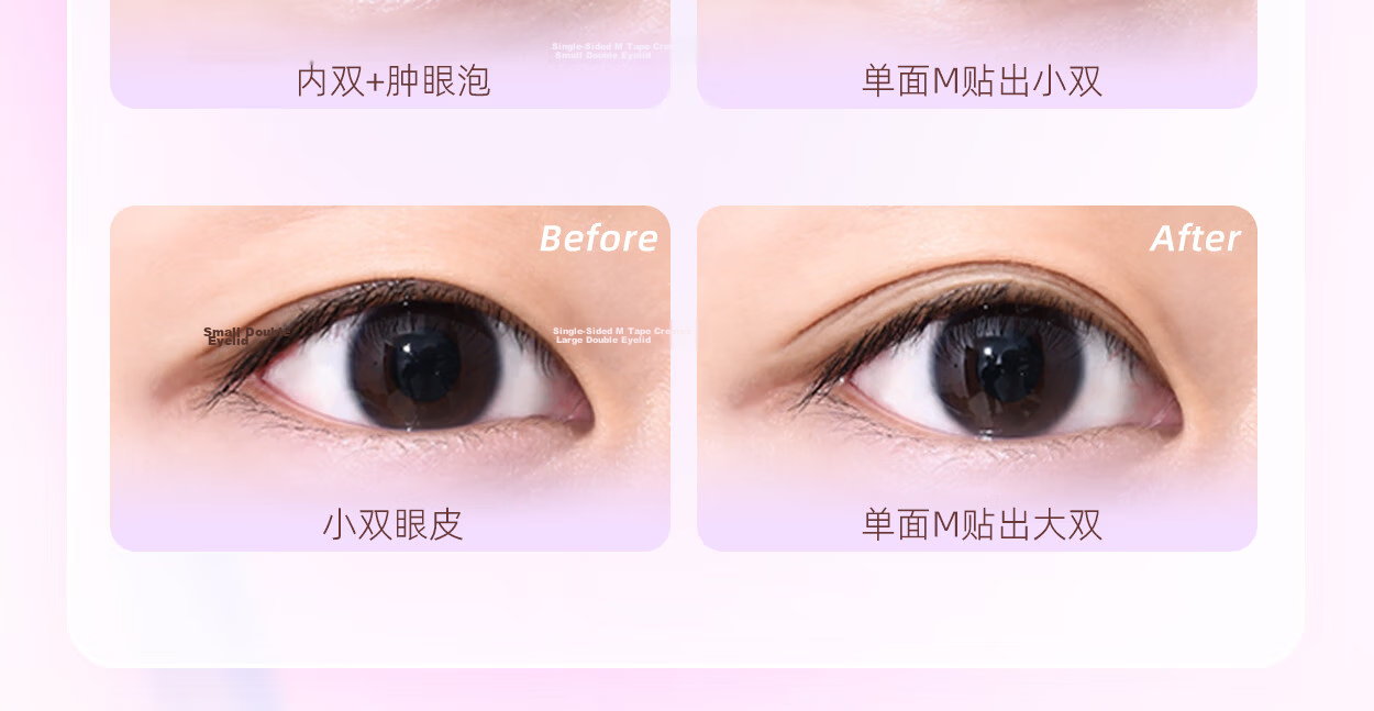MOTONOZEN Double Eyelid Tape Invisible Natural Lace Skin Tone Seamless Women's Gift Double-Sided L8 Sheets 144 Pieces 6