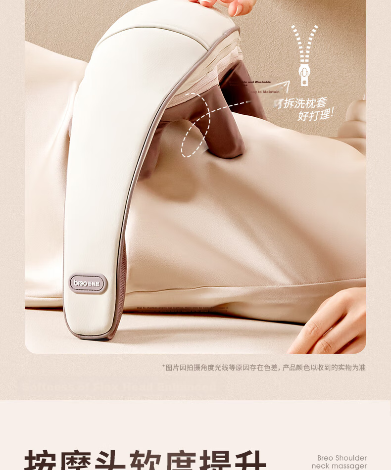 Breo N5mini S5 Upgraded Version Adjustable Neck Width Cervical Massager Shoulder and Neck Massager for Legs, Waist, and Neck Birthday Gift for Mom, Wife, and Girlfriend 15