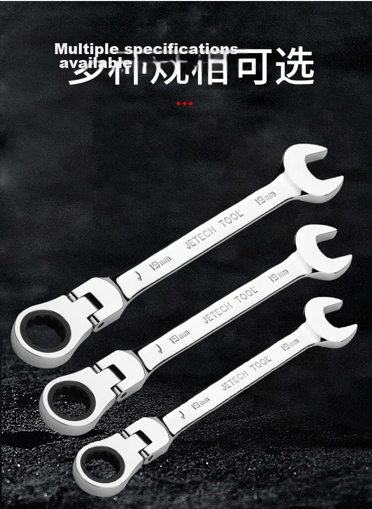 JETECH Ratchet Wrench Multifunctional Quick Wrench Universal Faucet Wrench Household Auto Repair Tool GRA-8 6