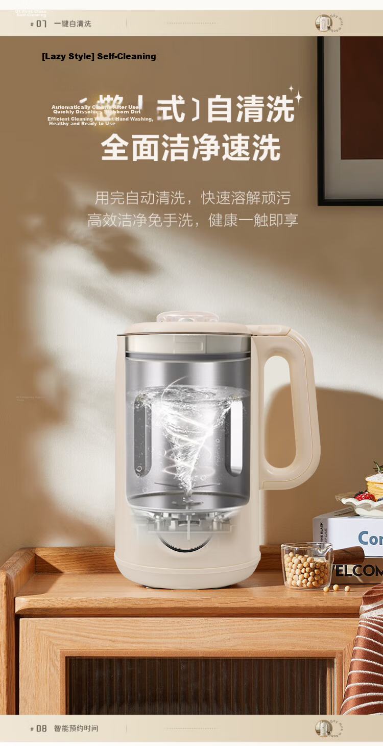 YANGZI Multifunctional Household Blender Soy Milk Maker Fully Automatic No-Filter No-Cook Juicer Large Capacity Grain Grinder Small Food Processor D-005 2026 New Model 14