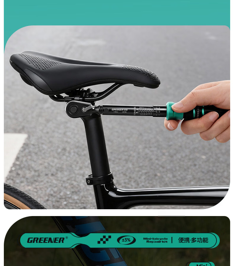 GREENER Torque Wrench Bicycle Home Set 1-15NM Road Bike Adjustable Torque Wrench 1/4 Mini Ratchet 3