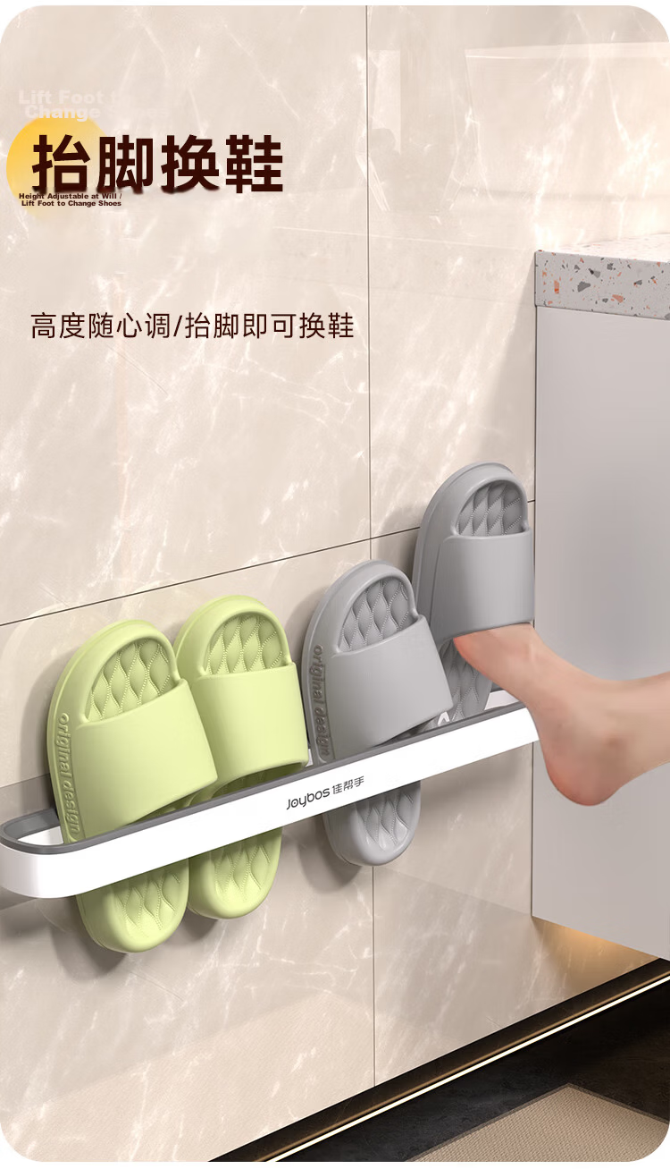 Jiabangshou No-Drill Bathroom Slipper Rack Towel Holder Wall-Mounted Short Toilet Storage Rack for Bathroom Door 6