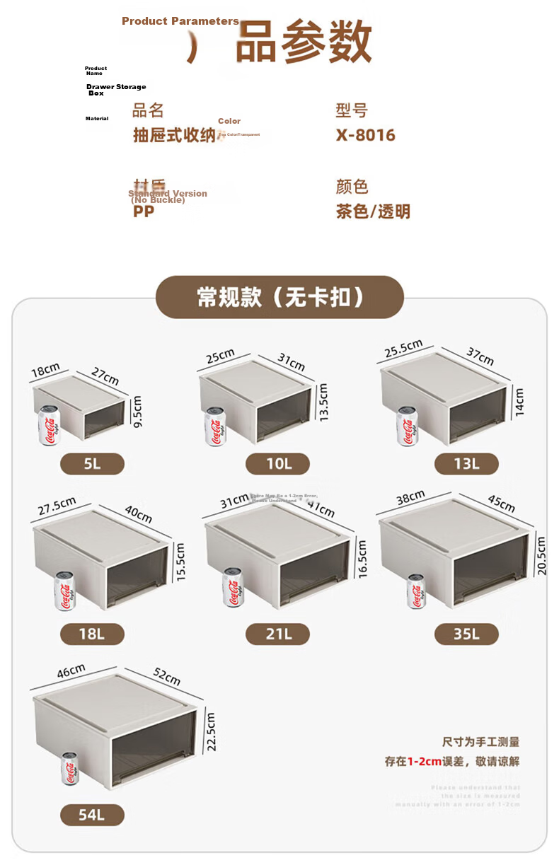 OLA XIANG Drawer-Style Plastic Storage Box Transparent Wardrobe Clothes Storage Container Household Clothing Organizer Bedside Cabinet 17