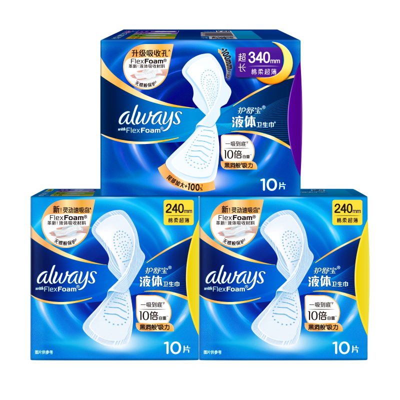 Whisper Liquid Sanitary Pads Day and Night Combo 30 Pieces Menstrual Pads Sensation-Free Protection JD.com Official Flagship Store