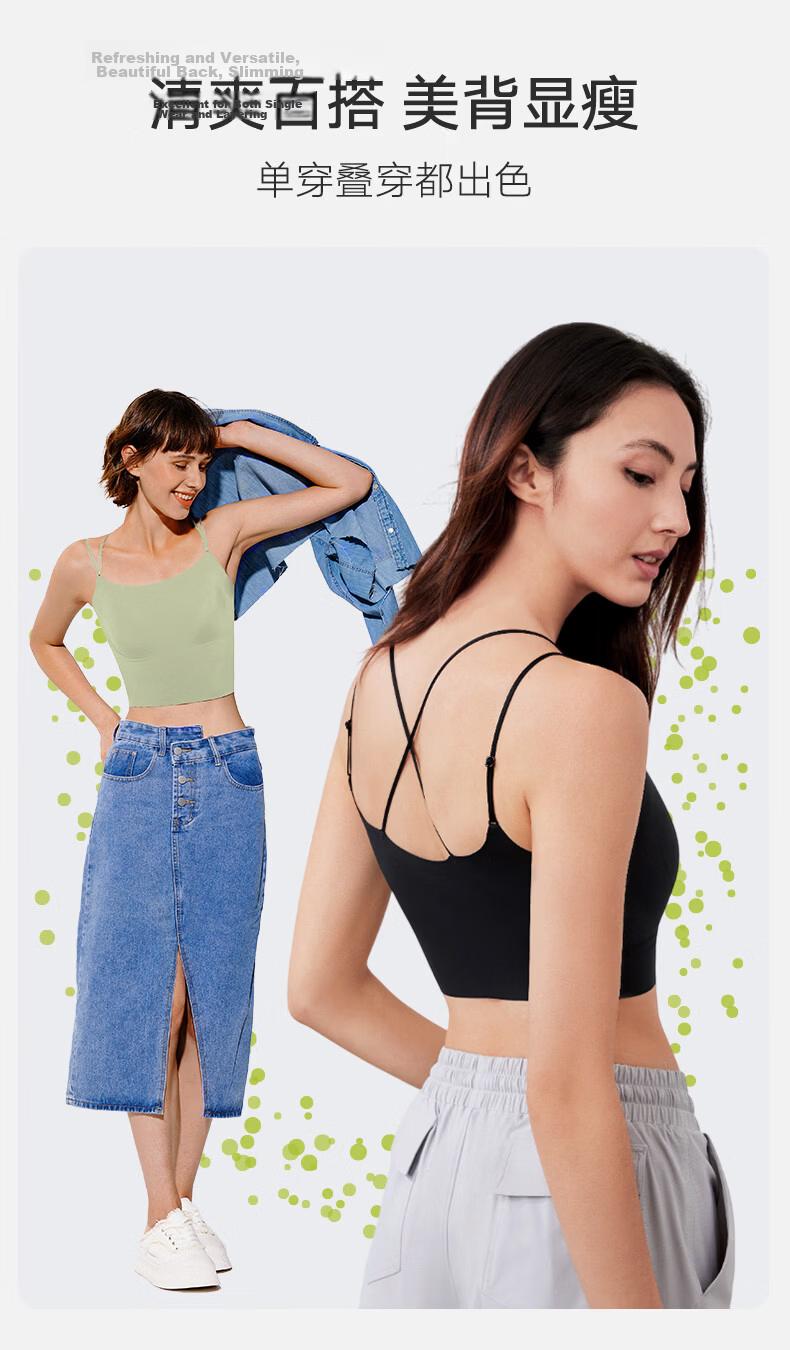 Maniform Comfortable Short Back Support Padded Vest Women's Innerwear Basic Camisole 20400367 2