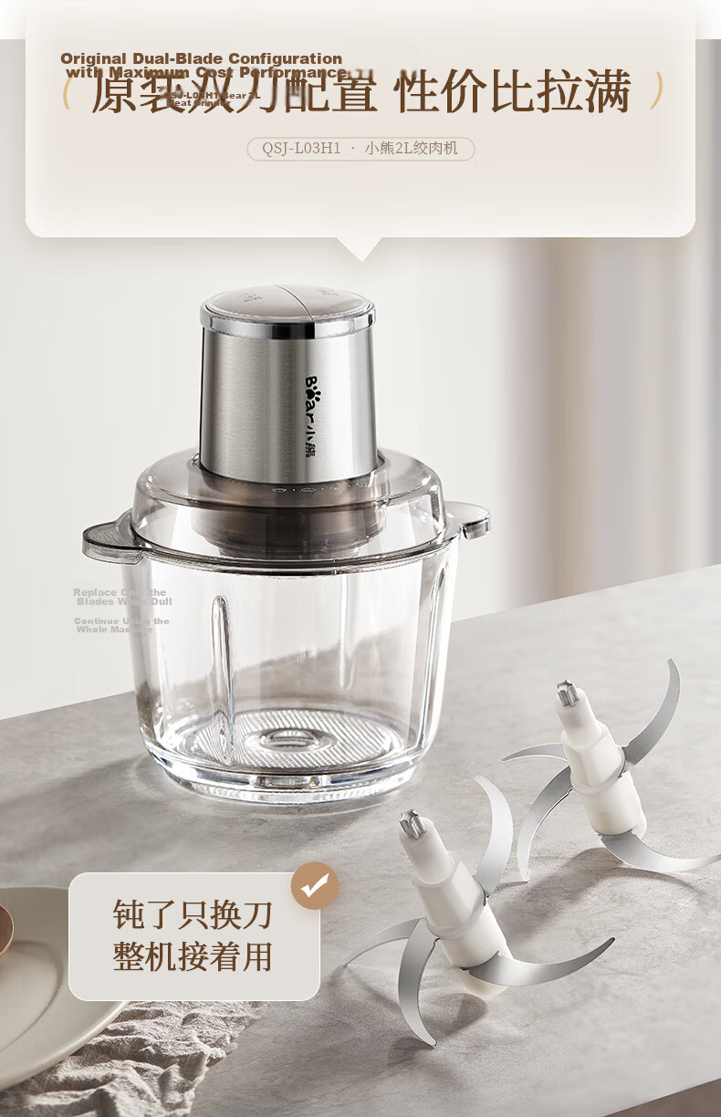 Bear Electric Meat Grinder Home Small Meat Mincer Garlic Crusher Food Processor 2026 New QSJ-L03H1 16