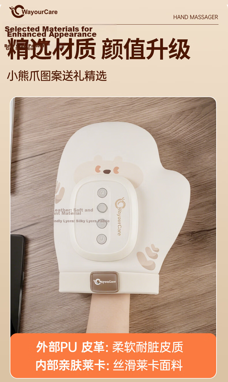 WayourCare An You Ke Hand Massager Carpal Tunnel Syndrome Massager Finger Palm Wrist Joint Hand Care Wrist Support Heat Therapy Gift for Mom Girlfriend Birthday 21