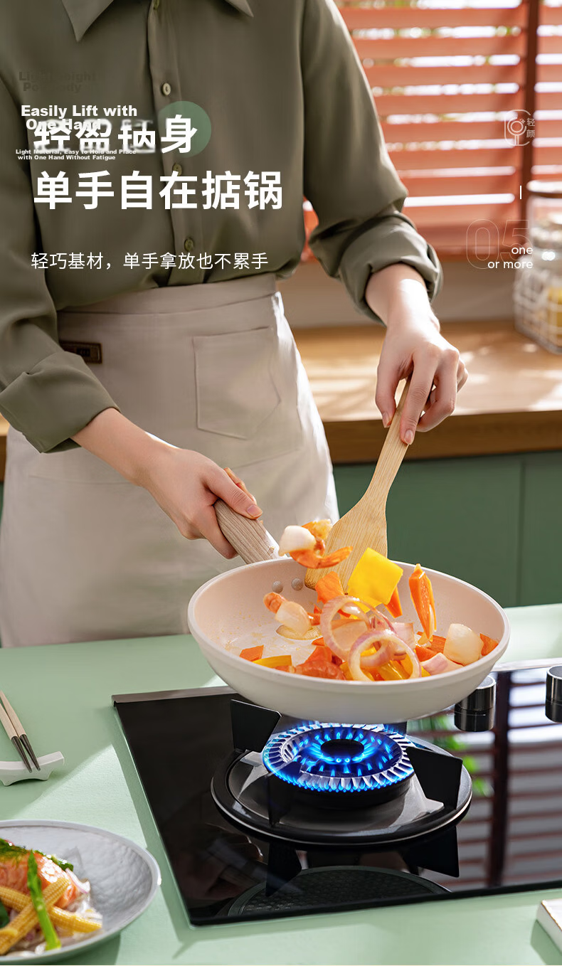 Joyoung 28cm Non-Stick Flat Frying Pan Stir-Fry Pan Cooking Pan Skillet Compatible with Induction and Gas Stoves Light White Pot 9
