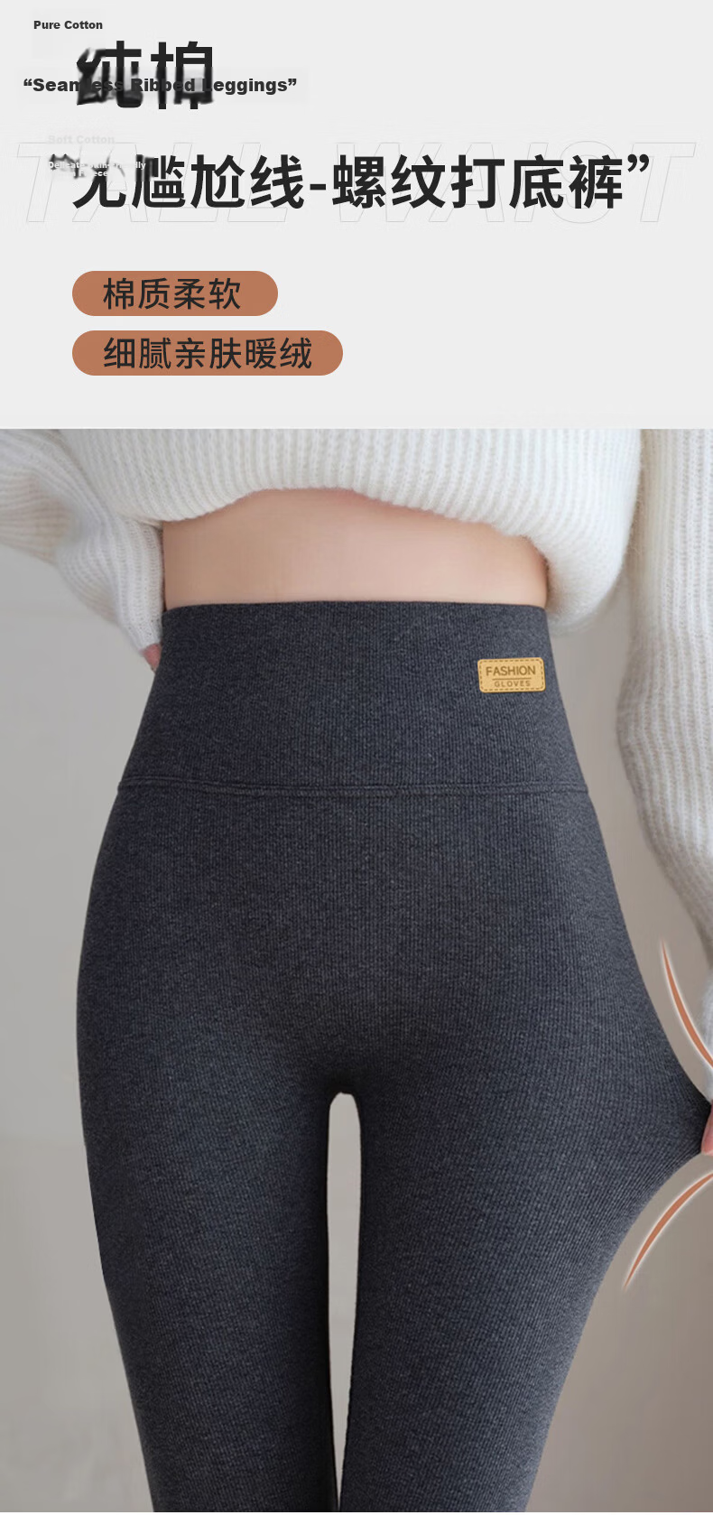 LangSha Women's Cotton High-Waist Thermal Fleece-Lined Ribbed Leggings, Solid Color, Thin Gray Tights for Spring and Autumn 1