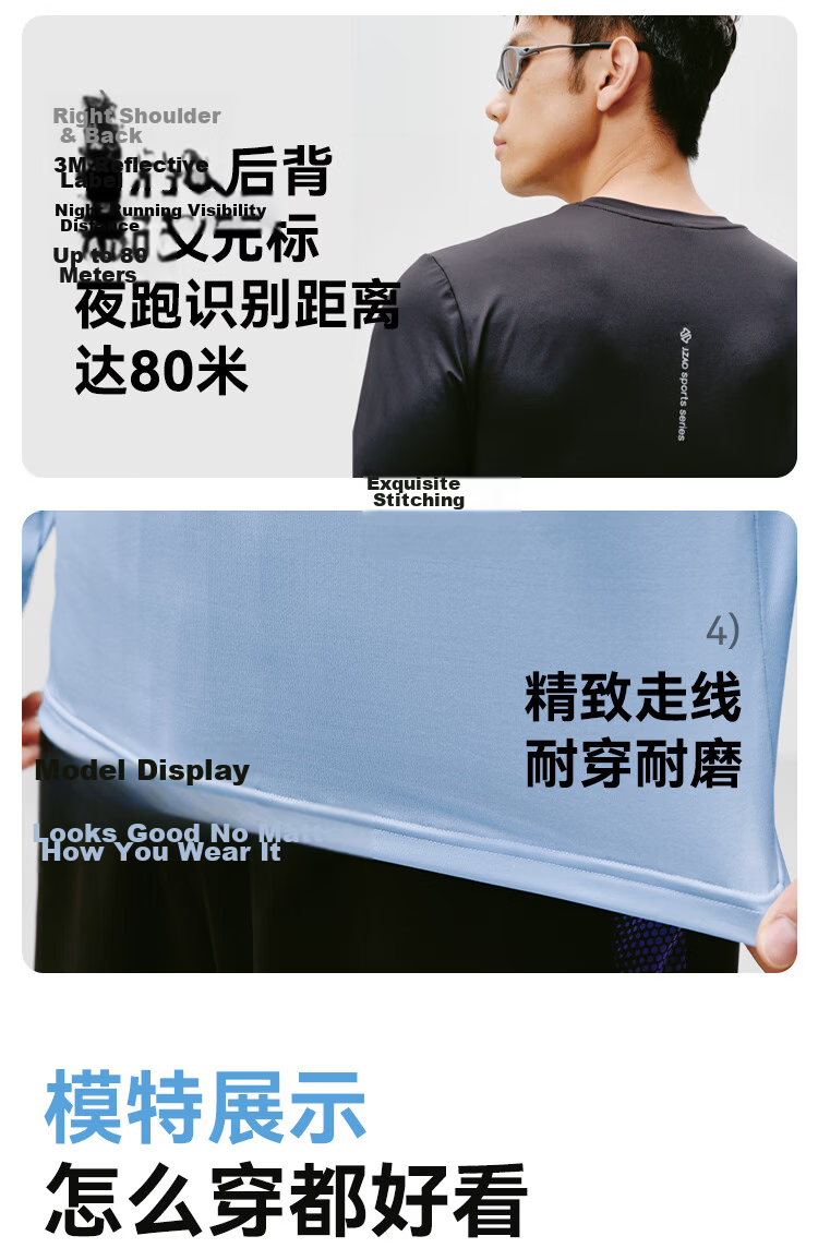 JD Jingzao Summer Men's Long Sleeve Sports T-Shirt Antibacterial Quick-Dry Base Layer Running T-Shirt Black S 17
