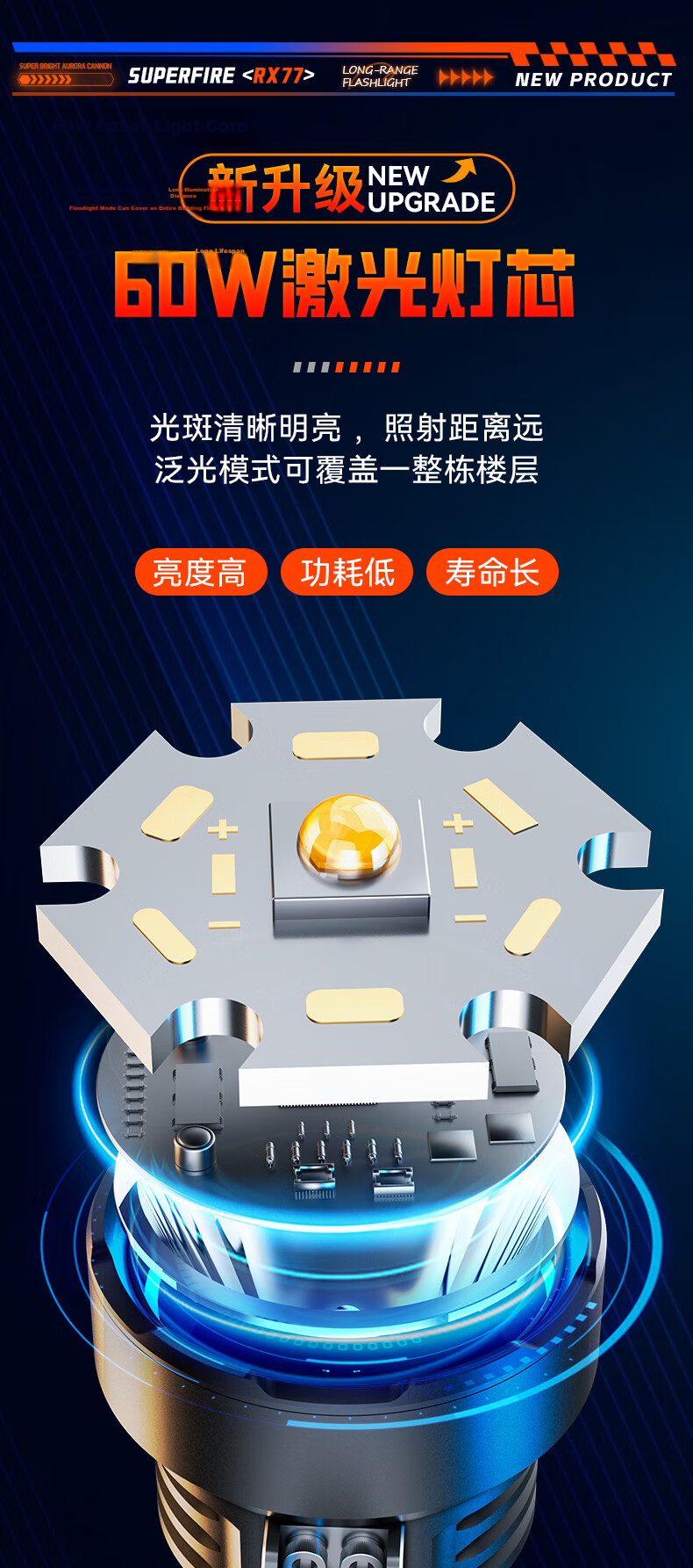 SupFire RX77 Flashlight High Brightness Long Battery Life Searchlight Military Outdoor Cicada Monkey Dedicated Sky Piercing Cannon 200000 Lumens 2