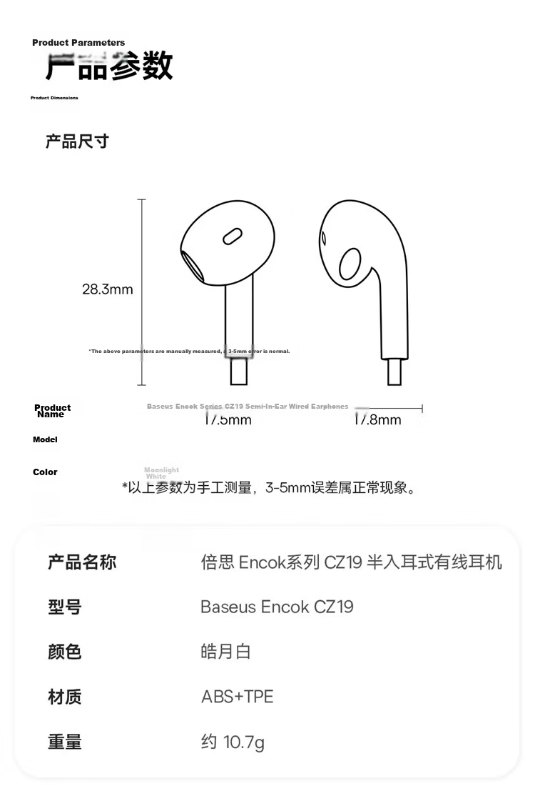 Baseus H18 In-Ear Wired Earphones Compatible with Huawei P80 Mate70, Apple, Honor Phones, Computers, Music, Karaoke, Android 3.5mm Gaming Earphones with Mic and Remote Control Gift 16