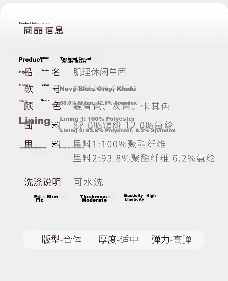 Shirt Lao Luo [Xinyue No.1] Machine Washable Bark Texture Wrinkle-Resistant Portable Business Travel Suit Jacket Single 251B0S513N 12