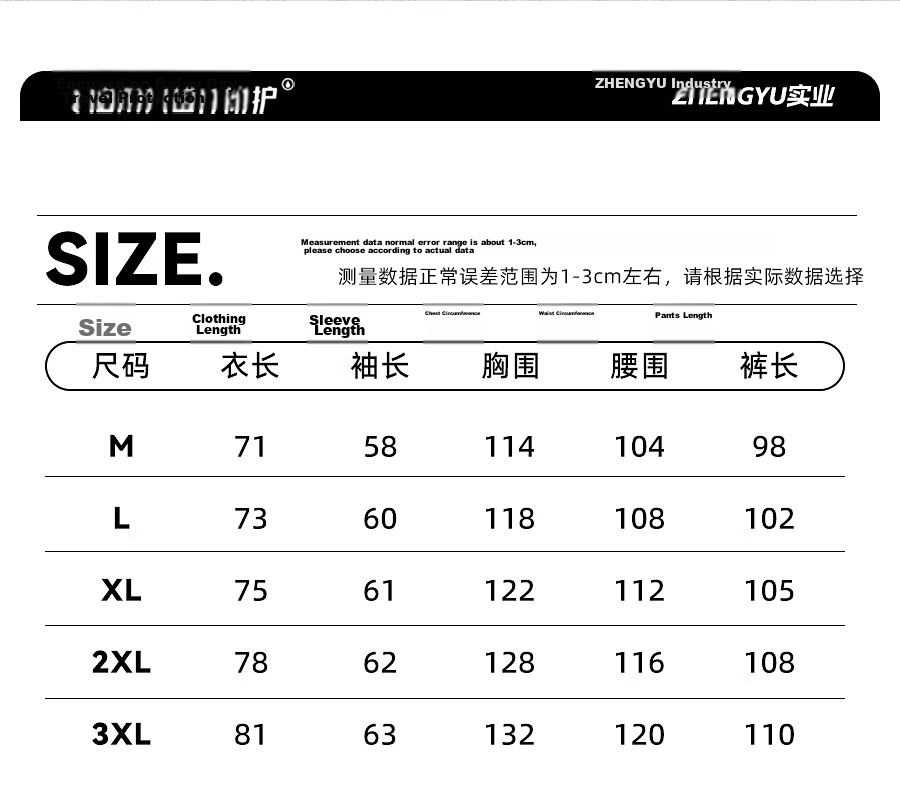 KEYRU Motorcycle Raincoat Electric Vehicle Rider Rain Suit Set Unisex Delivery Split Type Heavy Rainproof 24