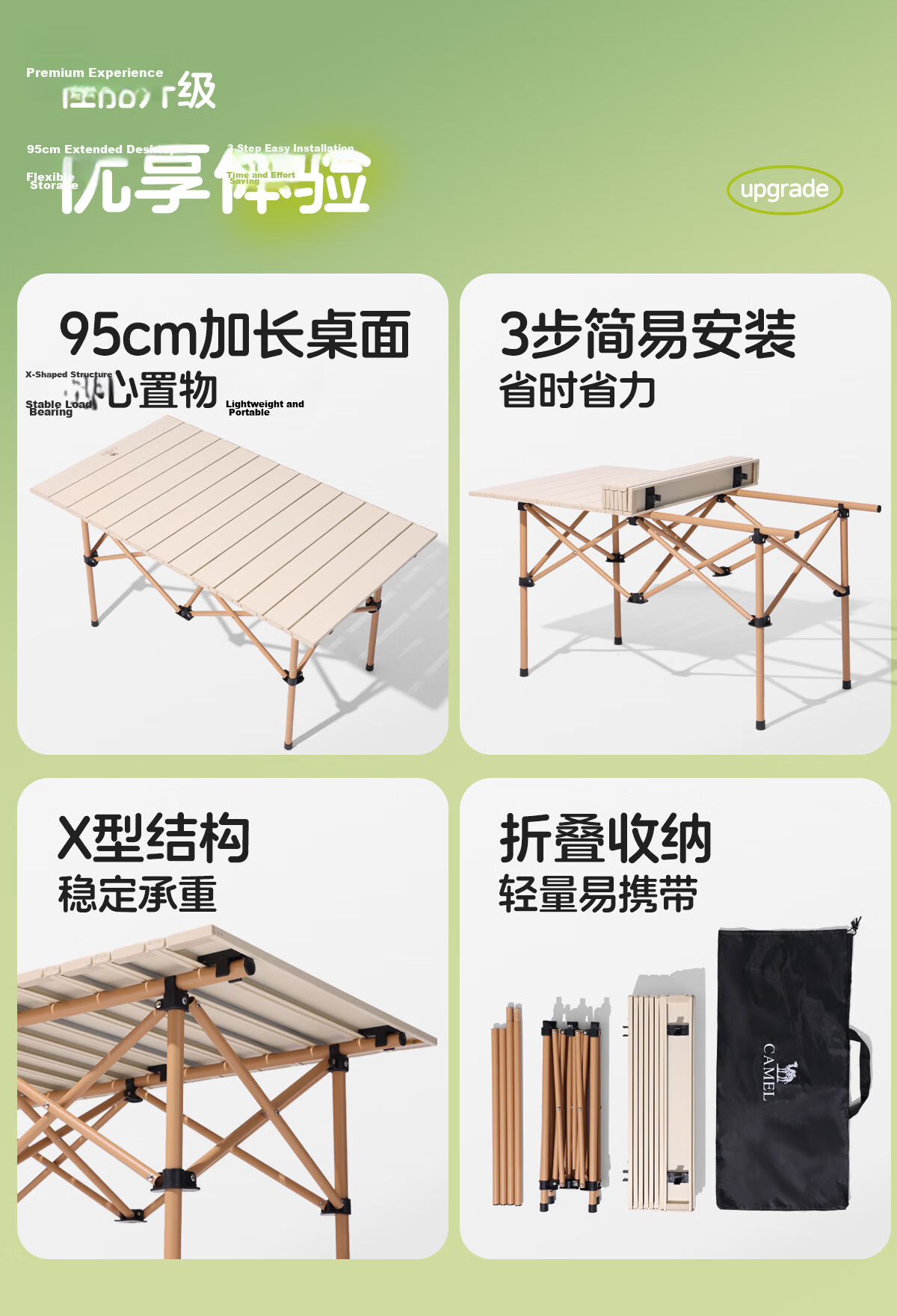 CAMEL Outdoor Folding Table and Chair Camping Equipment Set Egg Roll Table Picnic Camping Furniture 175BL03009 1