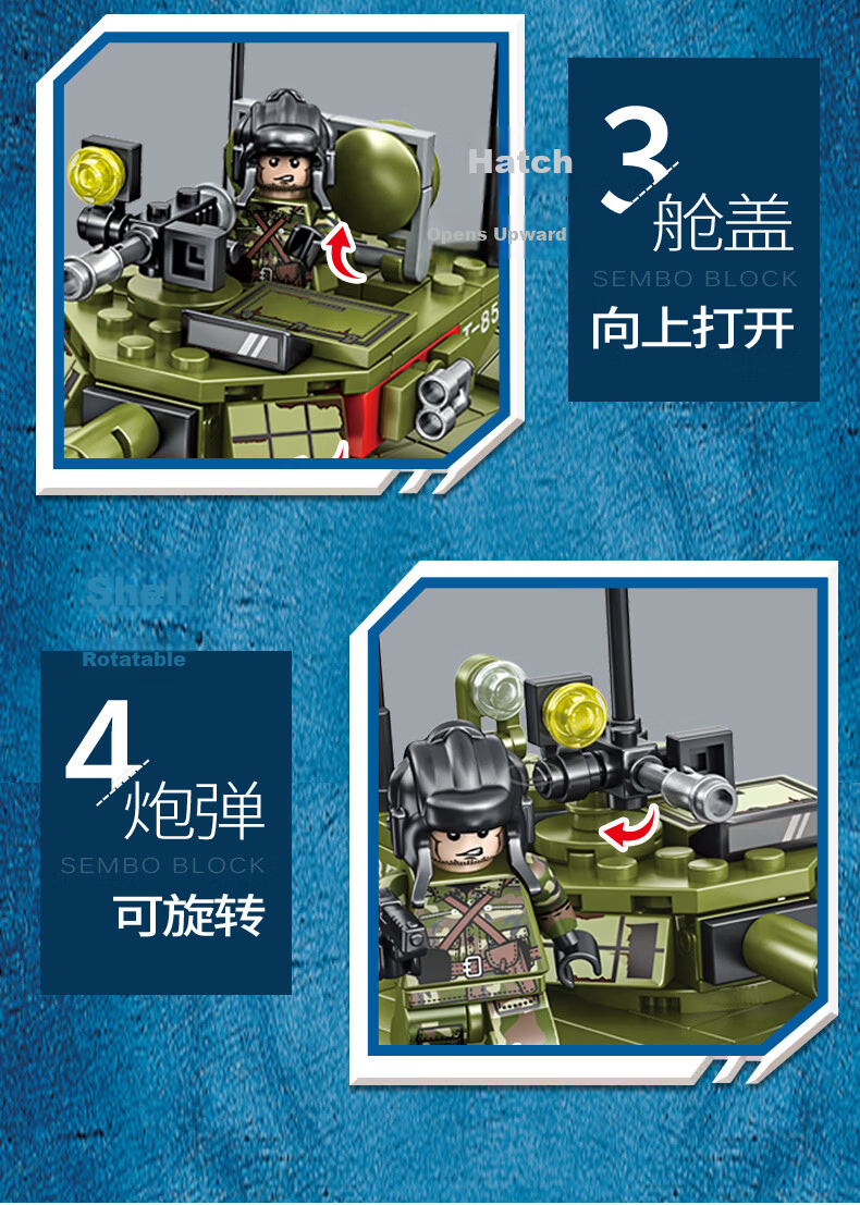 Sembo Block Type 85 Main Battle Tank Military Building Blocks Toy for Boys Children's Birthday Gift 105514 5