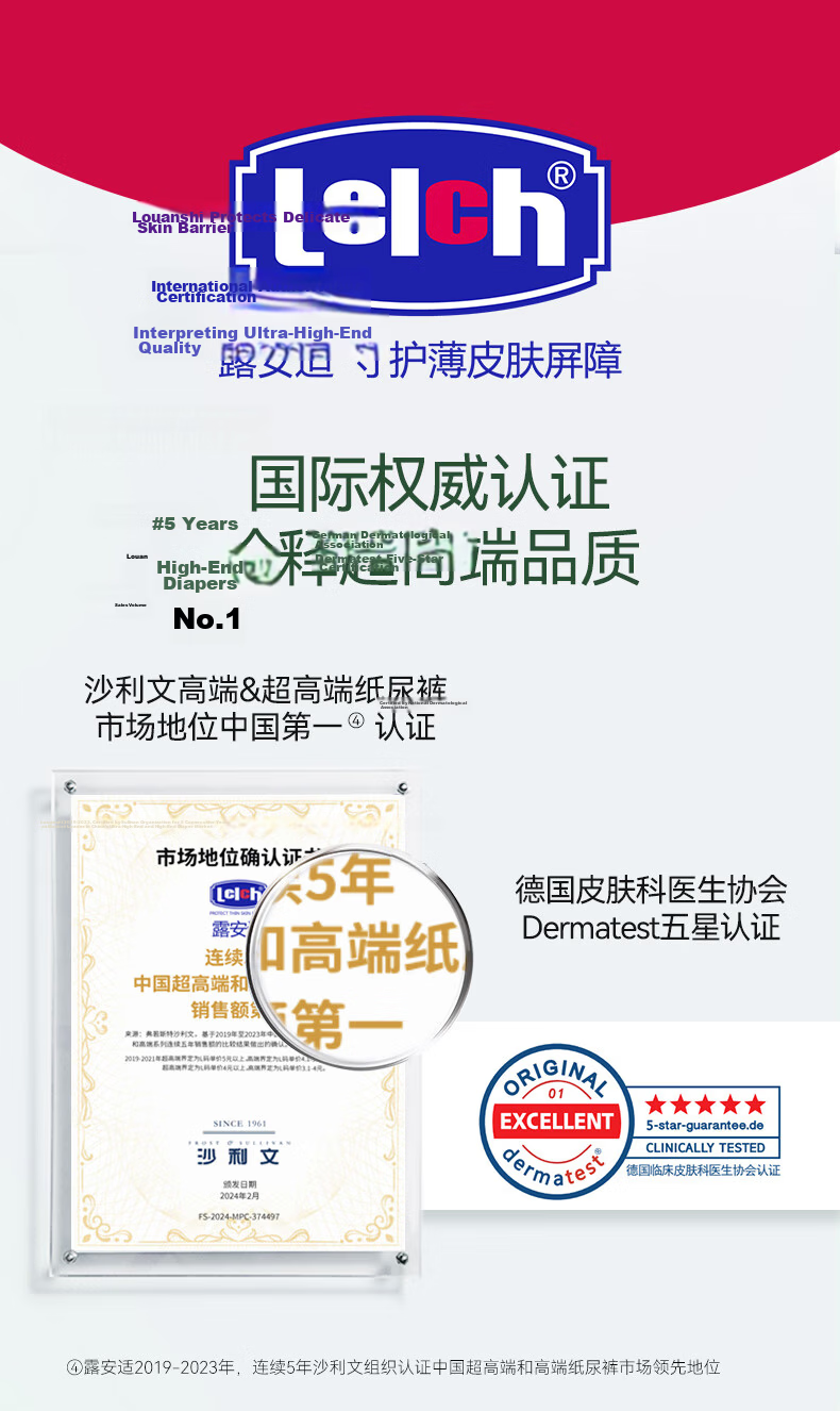 Luan Shi Day & Night Plant Extract Baby Diapers M Size 88pcs Summer Ultra-thin Disposable Diapers 12