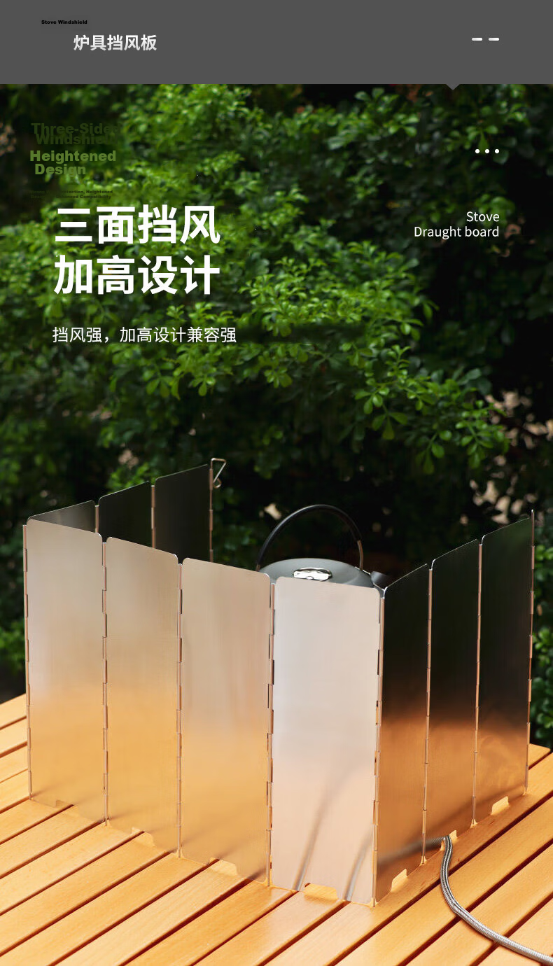 Beifute Windshield Panel for Cassette Stove Outdoor Camping Cooking Stove Windproof Folding Cover Kitchen Oil Splash Guard 10 Pieces Set 6