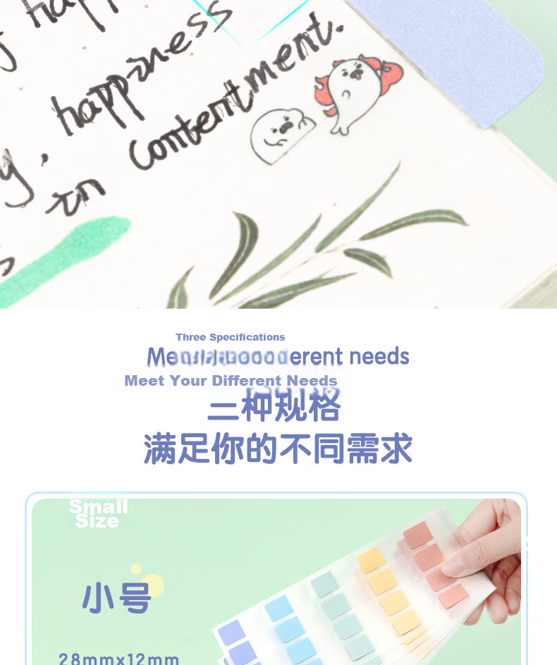 Deli 80pcs Medium Index Sticky Notes Label Tags Exam Study Key Point Classification Memo Notes 25*28mm 21535 8