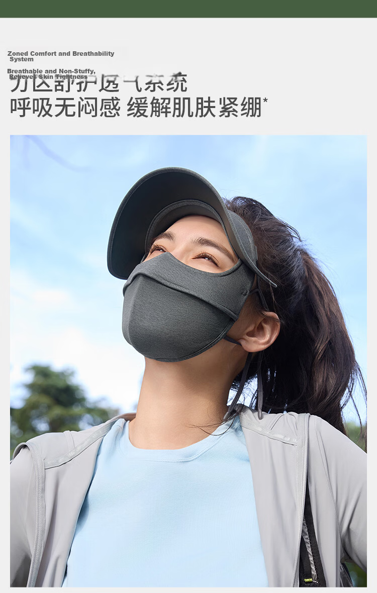 Banana Under Autumn Winter Sun Protection Mask Moisturizing Cycling Windproof Visor Face Mask High-Value Women's SS44424 7