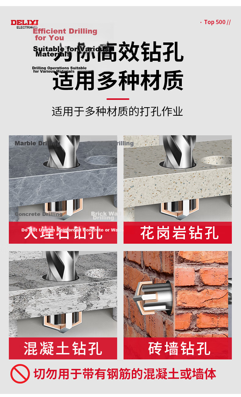 DELIXI ELECTRIC Cross Impact Electric Hammer Drill Bit Concrete Wall Penetration Tungsten Steel Alloy Wall Drilling DLX-FSZ8 18×500 6