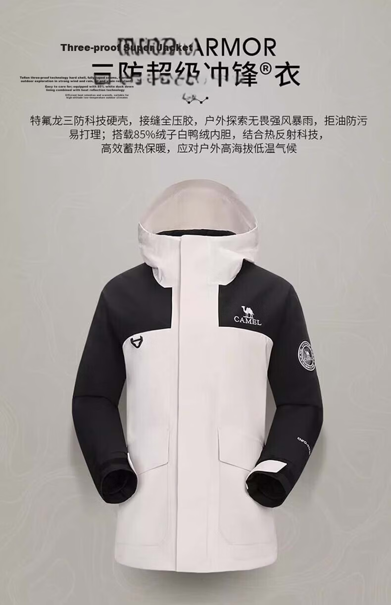CAMEL Women's Down Jacket and Outdoor Coat Winter New Detachable Two-Piece Set 2